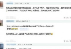 网友爆料圈内事件,网友爆料揭露惊人内幕