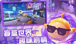蛋仔派对最新职业爆料,神秘角色引期待，职业特色亮点抢先看