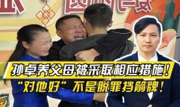 孙卓被拐最新爆料,揭秘拐卖背后的惊人真相