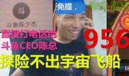马哥被队友爆料视频播放,揭秘赛场幕后故事