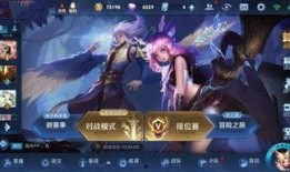 王者荣耀史诗级爆料视频,全新英雄与神秘皮肤大揭秘！