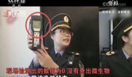 杭州吴先生爆料事件视频,揭秘背后真相