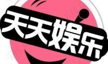 娱乐八卦每日吃瓜汇总,盘点娱乐圈最新热点，揭秘明星幕后故事