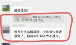 牧原最新爆料信息是真的吗,真相揭晓，信息真实性揭秘
