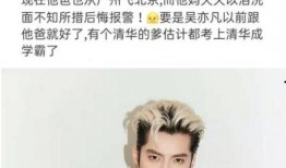 吴亦凡案件最新爆料,真相再起波澜，疑云重重待解