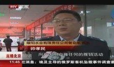 北京1直播在线观看,北京1直播精彩瞬间不容错过