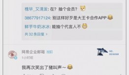 免费吃瓜qq号,畅享娱乐盛宴的秘密通道