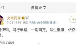 娱乐圈爆料语音文案短句,揭秘明星幕后故事
