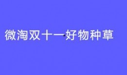 好物种草爆料视频,视频爆料带你领略植物界的明星风采