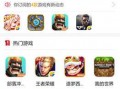 火影快报最新爆料下载安装,最新爆料下载安装指南，火影迷必看！
