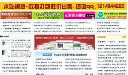 快餐新闻爆料案例范文,揭秘网络舆论场中的真相与偏见