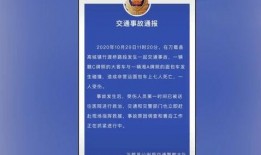 东莞都市爆料事件最新进展