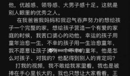 陕西男子爆料视频最新版,陕西男子爆料视频新版本揭露惊人内幕