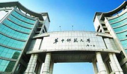 华中大学最新爆料事件,揭秘校园事件背后真相