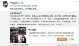 七口之家爆料事件视频播放,视频揭露惊人真相