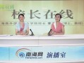 立德学校爆料视频最新,揭秘校园内幕，真相令人震惊！