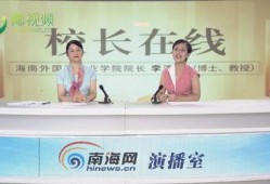 立德学校爆料视频最新,揭秘校园内幕，真相令人震惊！