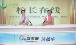 立德学校爆料视频最新,揭秘校园内幕，真相令人震惊！