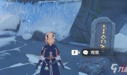 原神4爆料视频在哪看