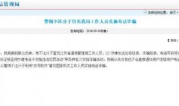 北方网新闻爆料电话号码,北方网新闻爆料热线，民众知情渠道的守护者