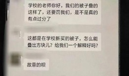 吉林新娘最新爆料信息查询,揭秘婚礼现场惊人内幕