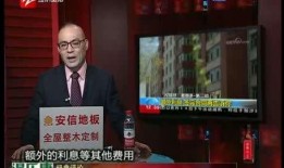 央视频爆料,揭秘重大事件背后真相