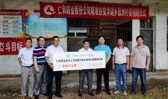 仁和药业爆料新闻事件,深度揭秘药业巨头风波