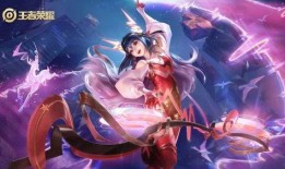 瑶瑶的新皮肤爆料图视频,炫彩视觉盛宴，带你领略瑶族风情