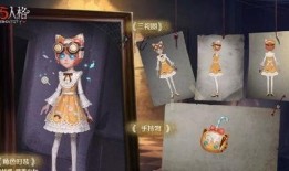 第五人格最新爆料礼物,神秘礼物揭晓，全新互动玩法即将上线！