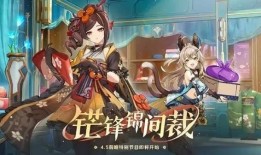 原神4爆料视频在哪看