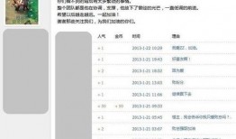 八卦爆料网易新闻,网易新闻背后的八卦故事大曝光