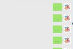 灰灰员工爆料视频,企业内部真实情况大曝光