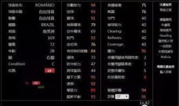 实况足球最新活动大爆料,精彩赛事等你来战！