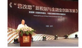 东北银行最新新闻爆料,揭秘重大新闻事件背后的真相