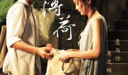 春花电影在线观看,春花电影在线观看之旅