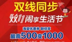 北国电器最新爆料,揭秘家电行业新趋势与未来展望