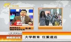山东最新爆料新闻视频大全,视频大全揭秘热点事件与幕后真相