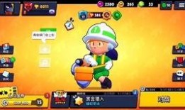 熊出没最新皮肤排期爆料,最新排期爆料抢先看