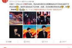 成都娱乐圈爆料,明星幕后故事大揭秘