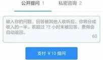 娱乐圈全民爆料知乎小说,揭秘知乎小说背后的真实故事