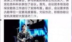 周杰伦近期爆料事件视频,近期爆料事件背后的真相