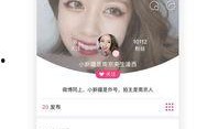 她唇之下手机在线观看,揭秘网络直播背后的故事