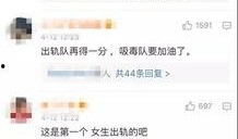 爆料衡水出轨视频播放下载,网络热议，真相究竟如何？