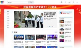 热门爆料农村视频素材,热门爆料视频背后的真实故事