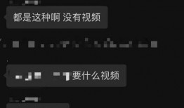 吃瓜视频爆料今日首页最新,真相令人震惊！”