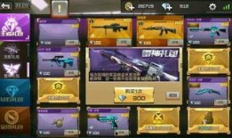 cf枪战王者11月最新爆料