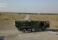 央视爆料新型导弹视频,革命性突破，国防实力再升级