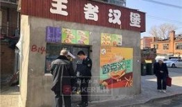 南宁外卖店爆料视频