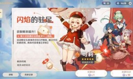 原神最新up爆料是谁,神秘角色即将登场，揭开神秘面纱