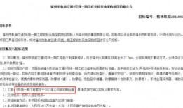 福州地铁爆料视频大全集,揭秘地铁运营幕后故事